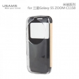Husa USAMS Samsung Galaxy S5 ZOOM